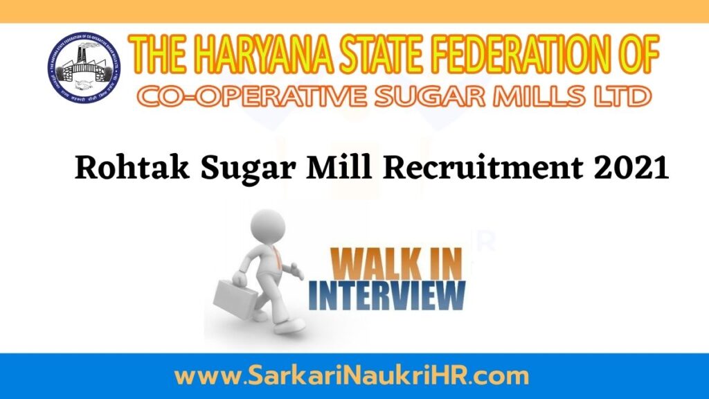 Rohtak Sugar Mill Recruitment 2021