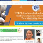Uttar Pradesh UPPCL ARO (Samiksha Adhikari) Online Form 2021