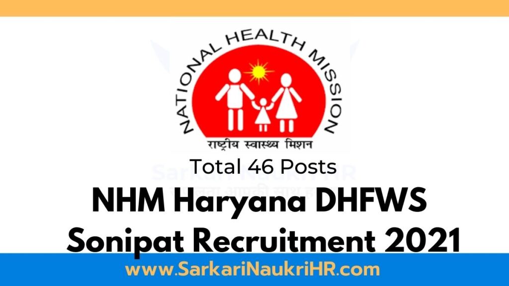 NHM Haryana DHFWS Sonipat Recruitment 2021
