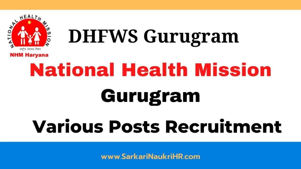 NHM Haryana DHFWS Gurugram Recruitment Application Form