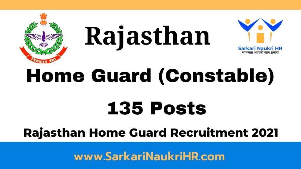 Rajasthan Home Guard Recruitment 2021