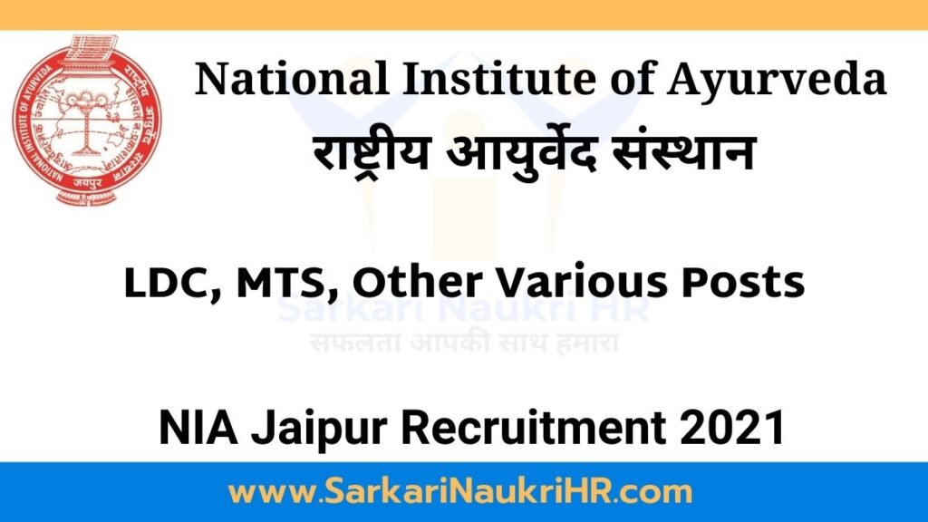 NIA Jaipur Recruitment 2021