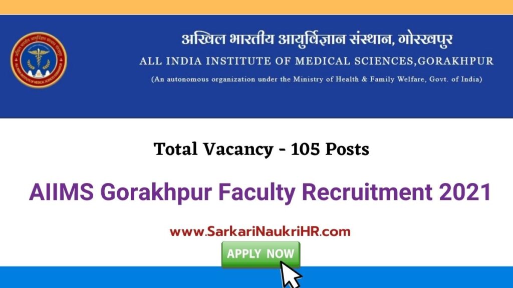 AIIMS Gorakhpur Faculty Recruitment