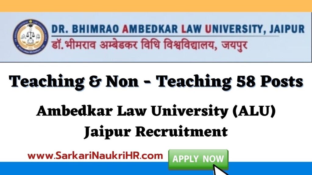 Ambedkar Law University (ALU) Jaipur Recruitment