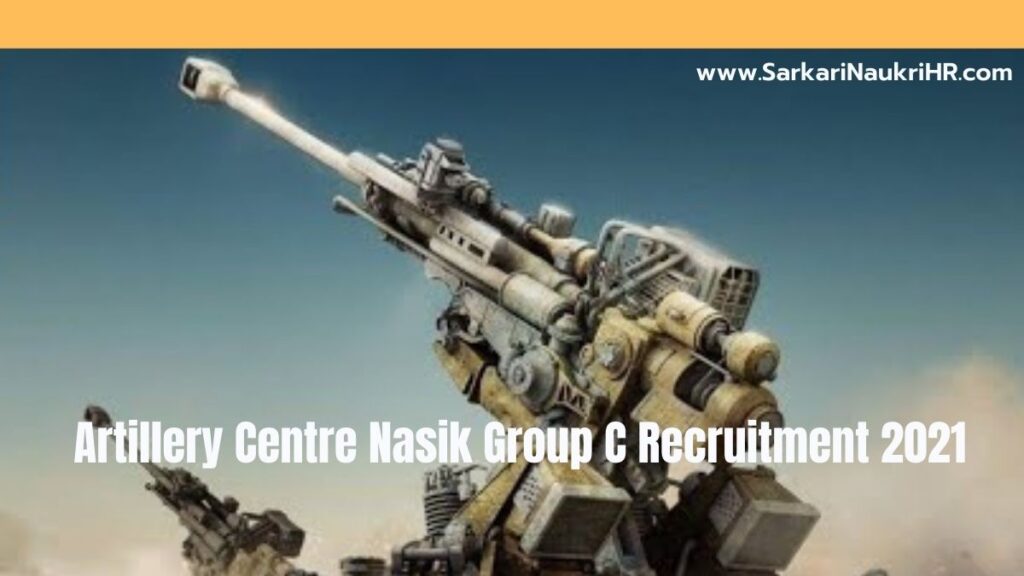 Artillery Centre Nasik Group C Recruitment 2021