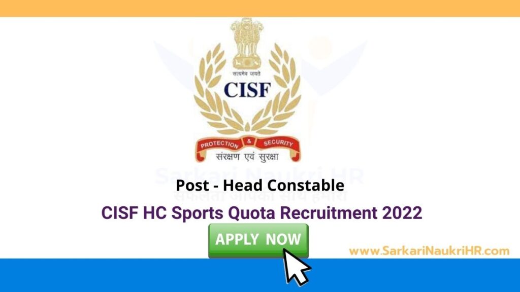 CISF HC Sports Quota Recruitment 2022