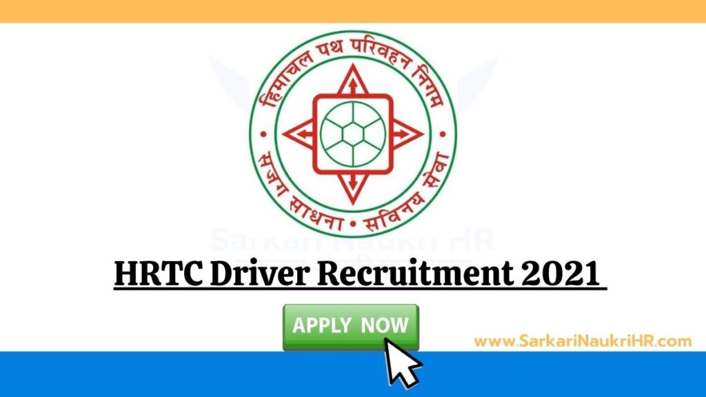 HRTC Driver Recruitment 2021