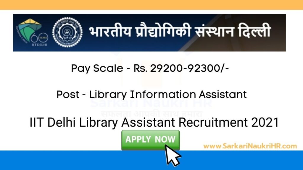  IIT Delhi Library Assistant Vacancy