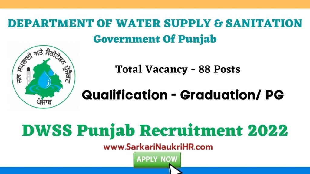 DWSS Punjab Recruitment 2022