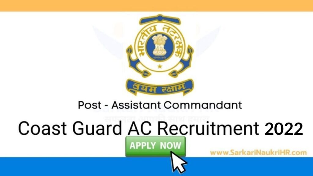 Coast-Guard-Assistant-Commandant-012023