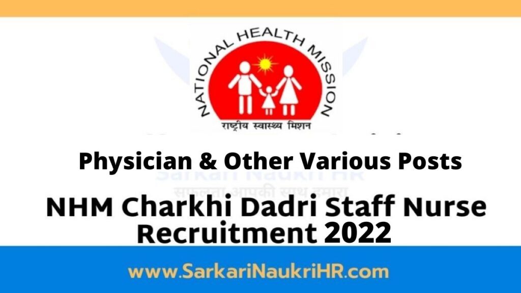 NHM Charkhi Dadri Recruitment 2022