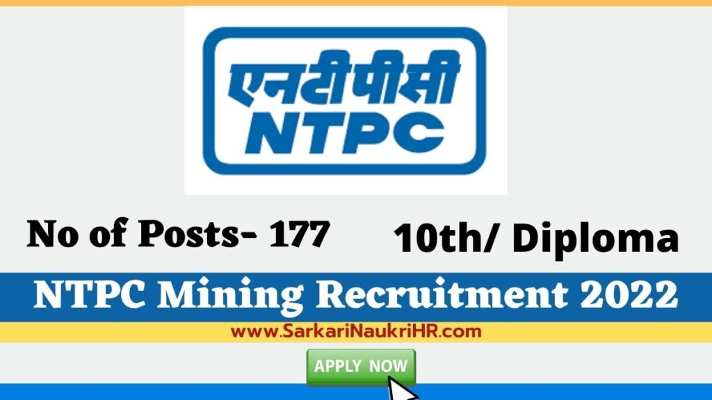 NTPC Mining Recruitment 2022