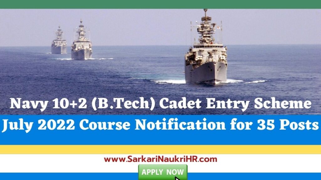 Navy 10+2 (B.Tech) Cadet Entry Scheme July 2022 Course Notification for 35 Posts