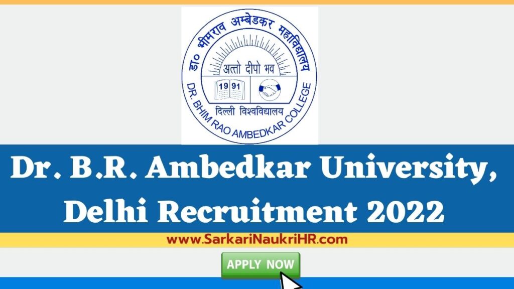 AUD Delhi Recruitment 2022