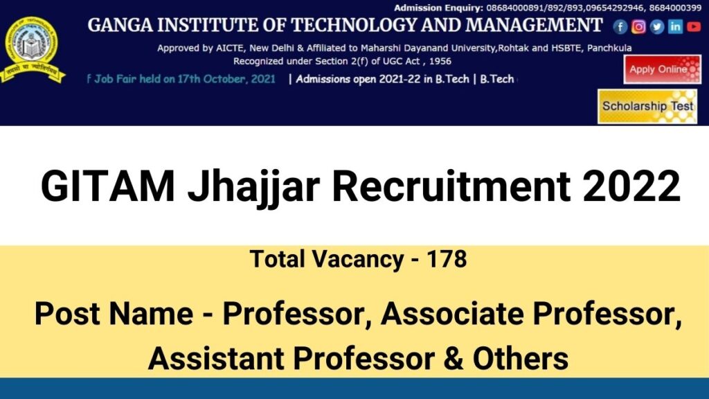 GITAM Jhajjar Recruitment 2022