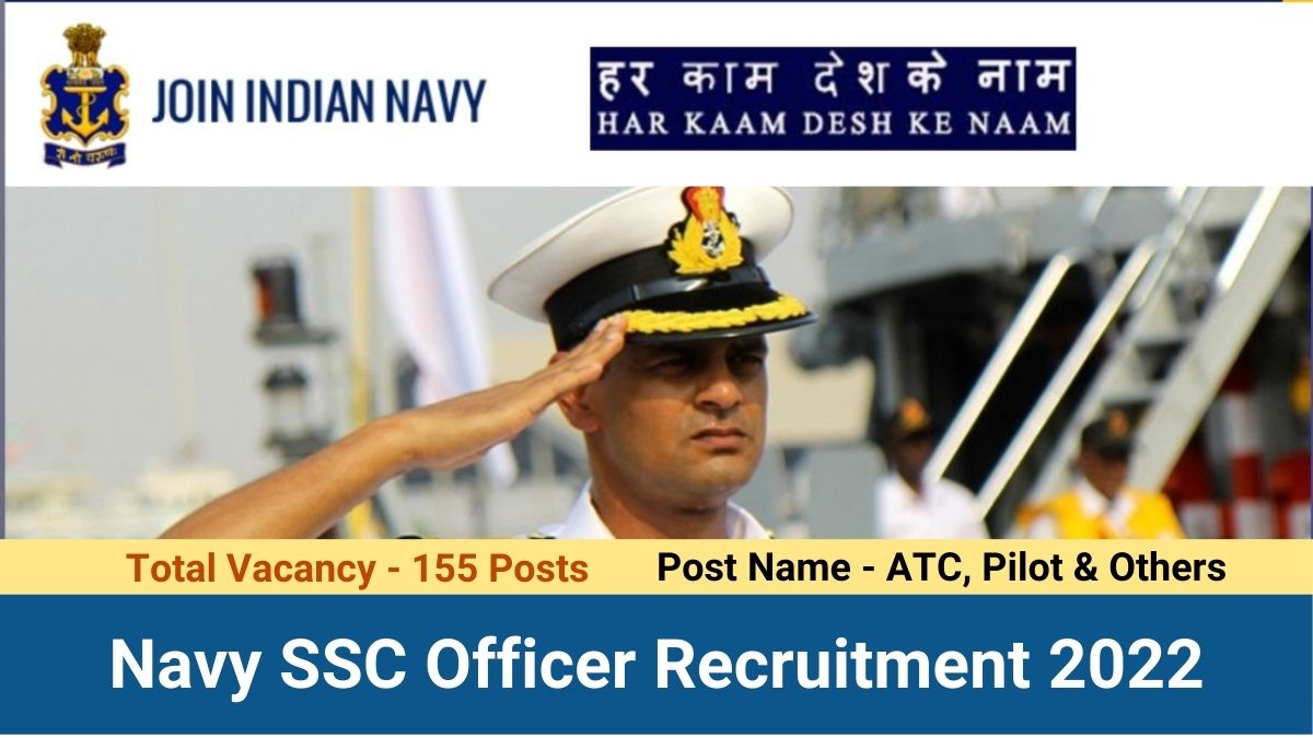 NAVY SSC Officer Recruitment 2022