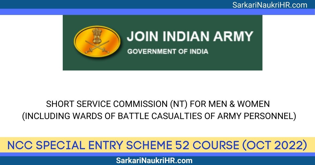 Army NCC Special Entry 52