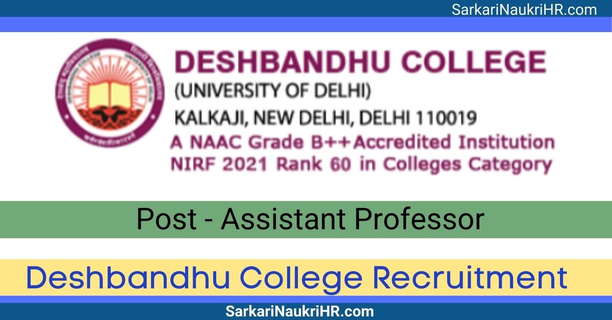 Deshbandhu-College-Asst.-Professor-Recruitment-2022