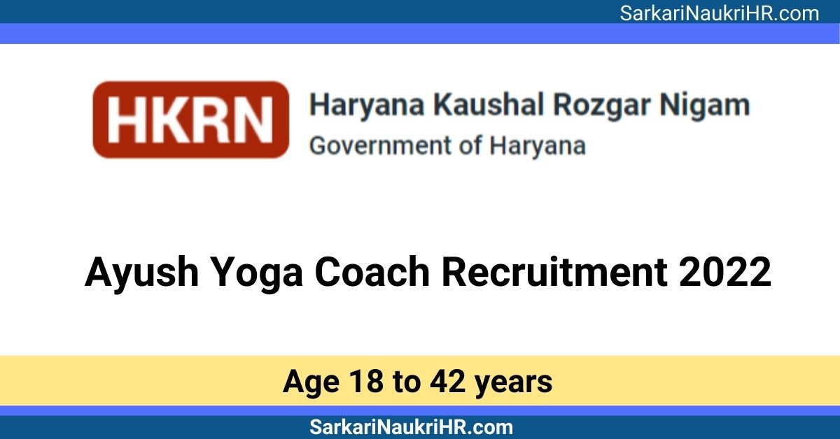 HKRN-Ayush-Yoga-Coach-Recruitment-2022