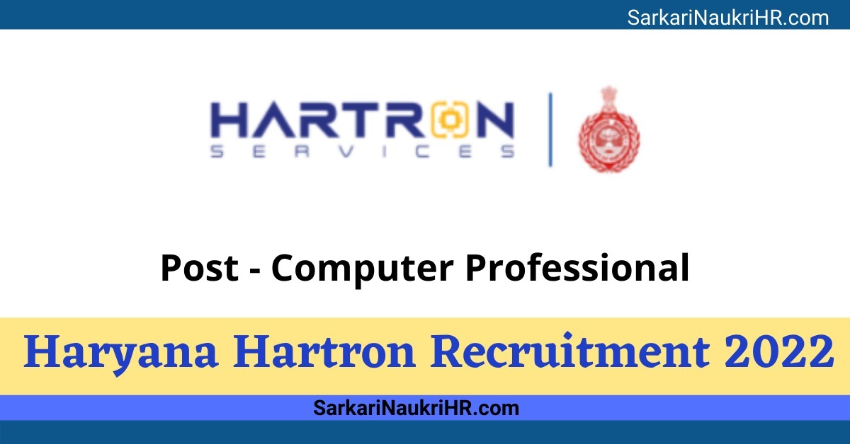 Hartron Computer Recruitment 2022