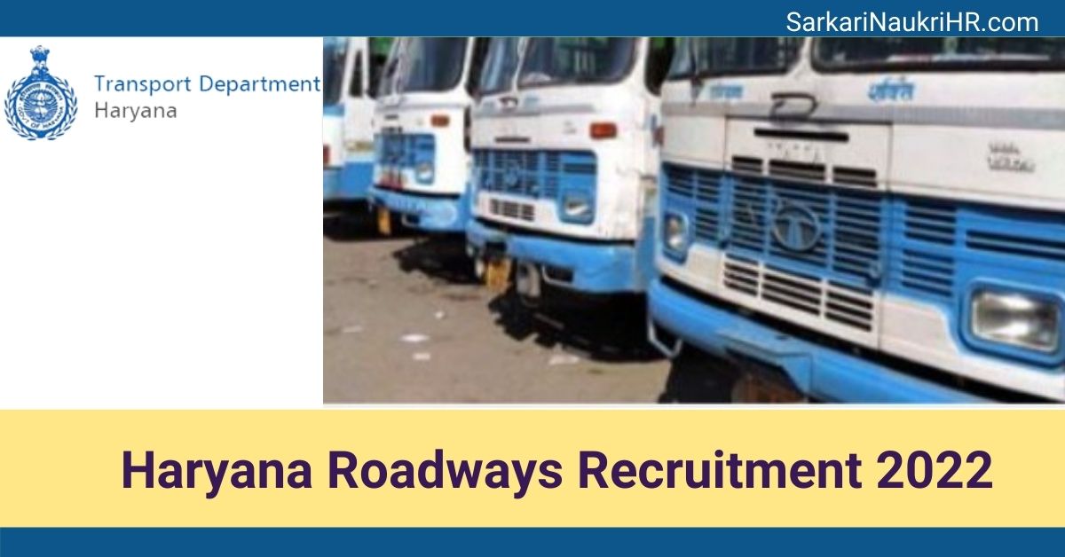 Haryana-Roadwaya-Recruitment-2022.