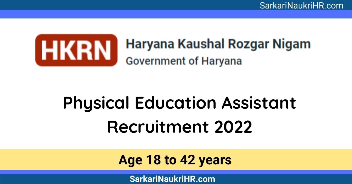 Physical-Education-Assistant-Recruitment-2022