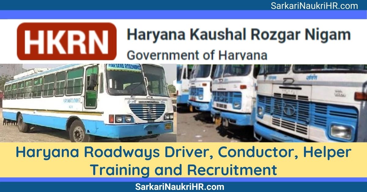 HKRN-Haryan-Roadways-Recruitment-2022-Driver.jpeg