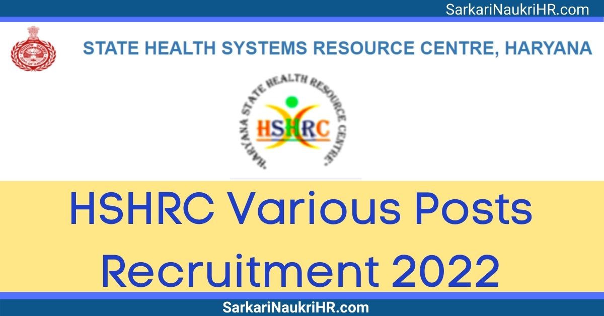 HSHRC-Recruitment-2022.jpeg
