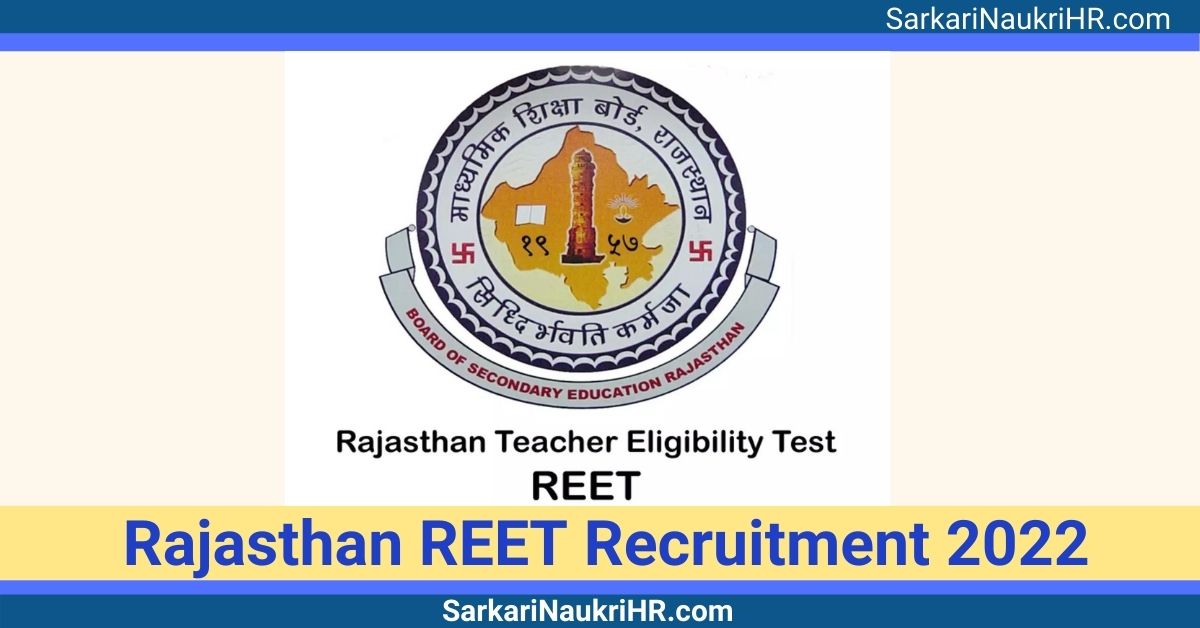 Rajasthan-REET-Recruitment-2022.jpeg