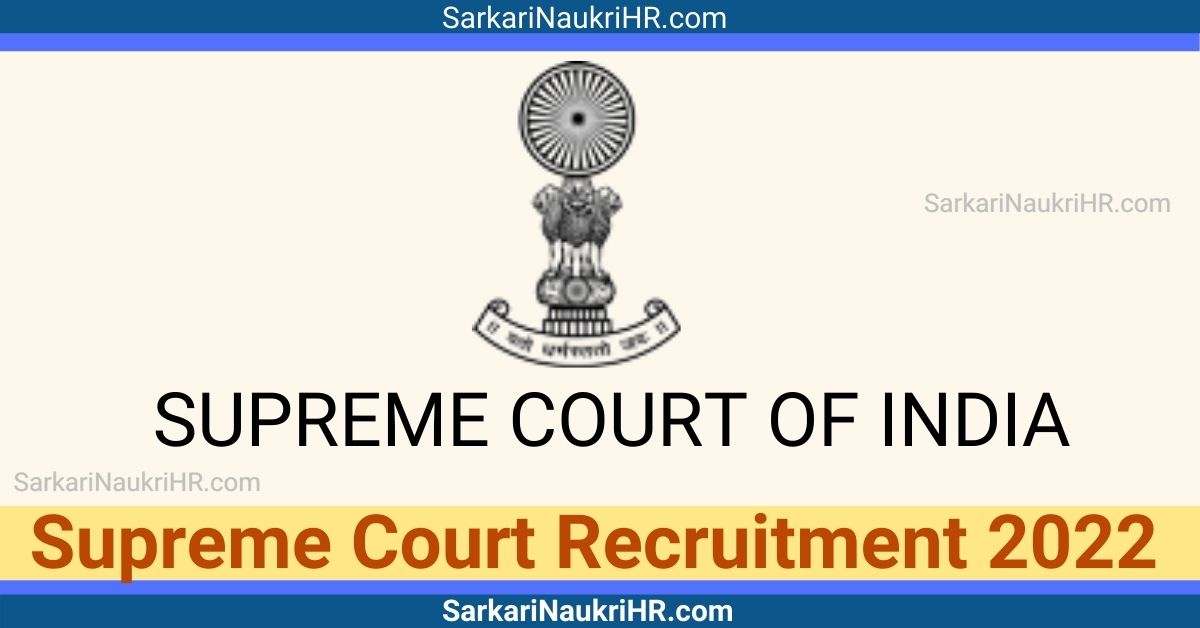 Supreme-Court-Revruitment-2022.jpeg
