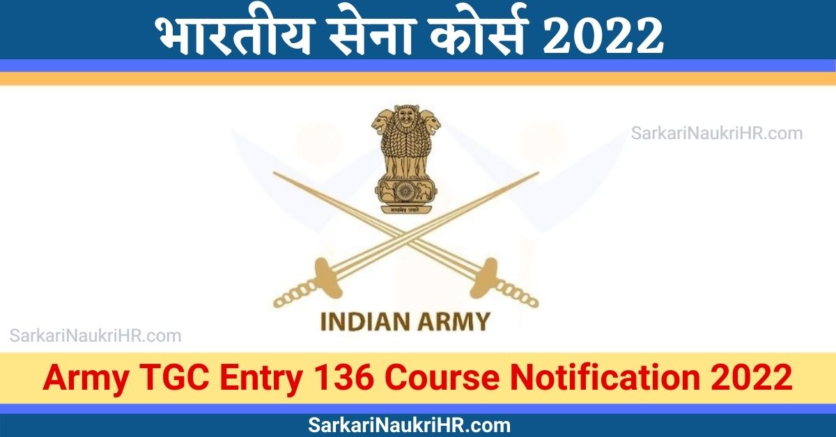 Army-TGC-Entry-136-2022.jpeg 