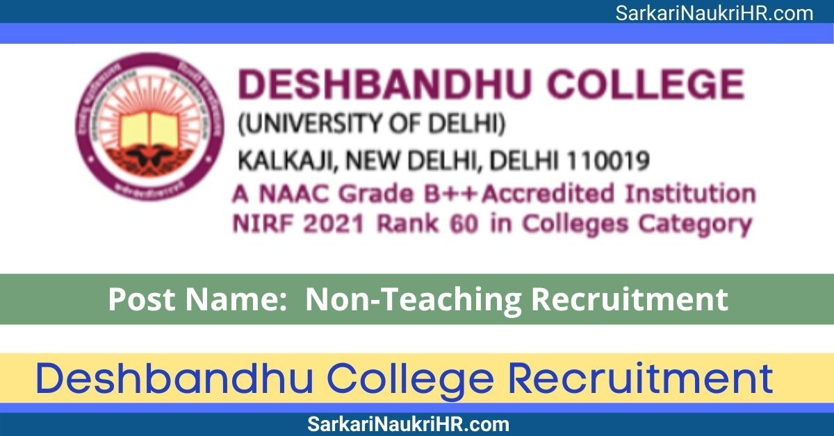 Deshbandhu College Non-Teaching Recruitment